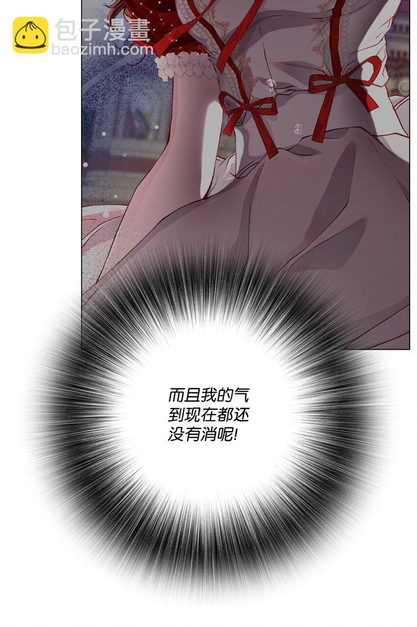 75 惩罚(1/2)-第71话