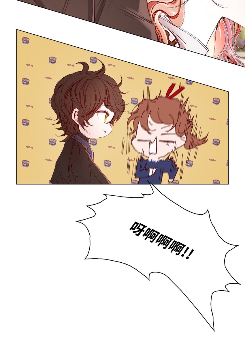 75 惩罚(1/2)-第71话