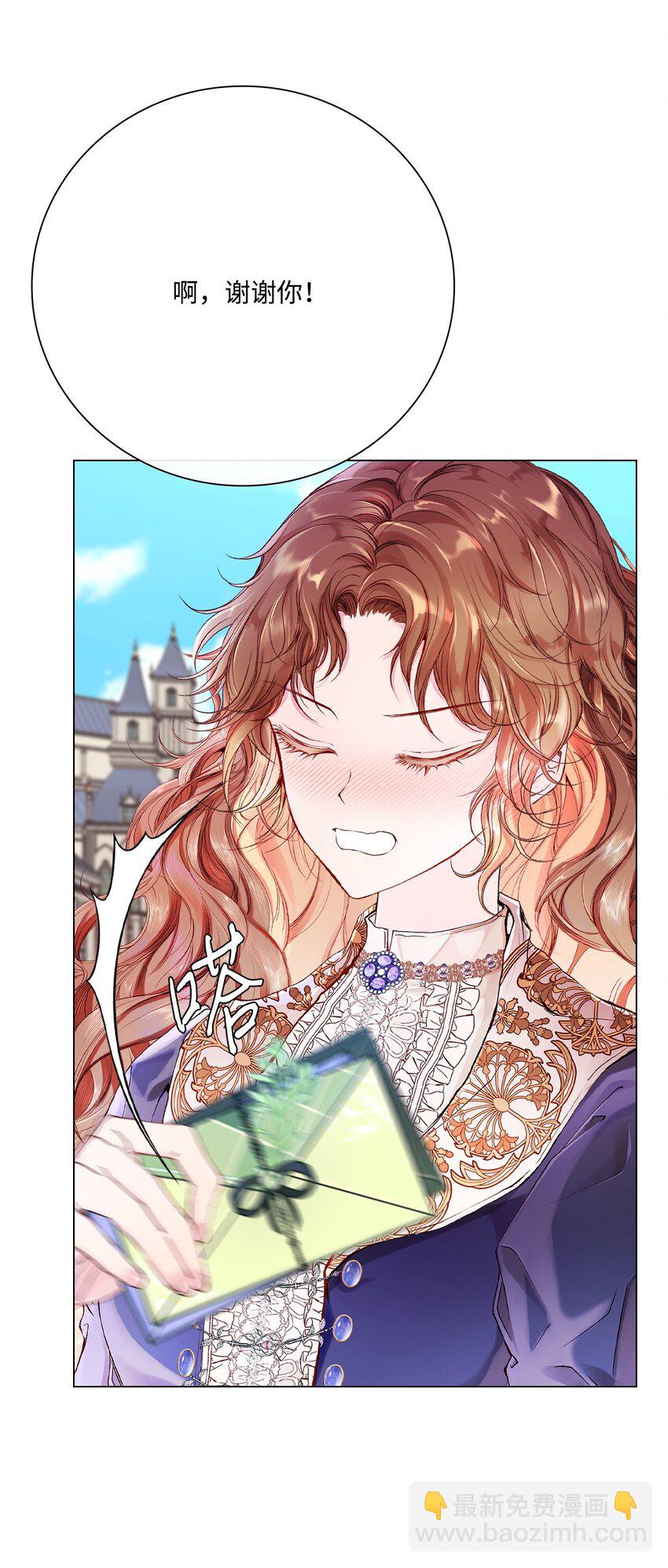 75 惩罚(1/2)-第71话