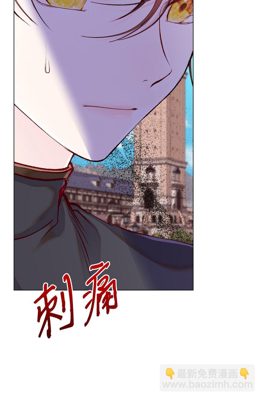 75 惩罚(1/2)-第71话