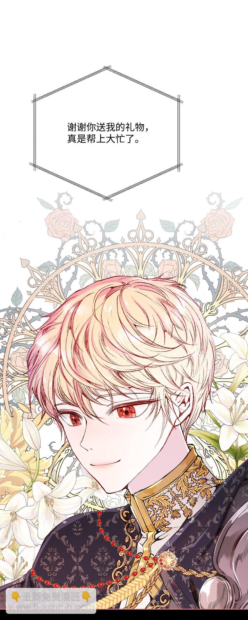 75 惩罚(1/2)-第71话