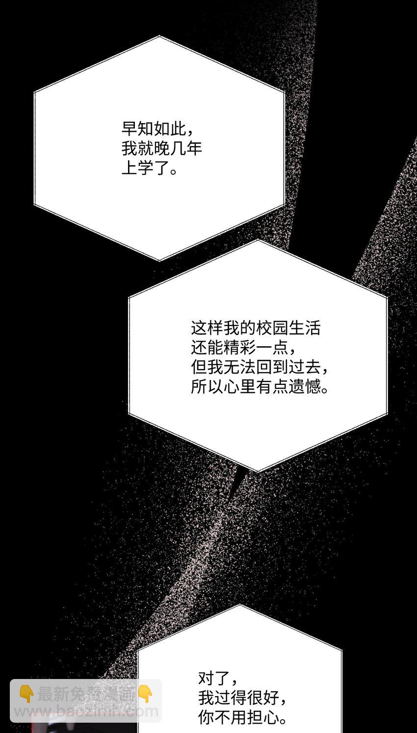 75 惩罚(1/2)-第71话