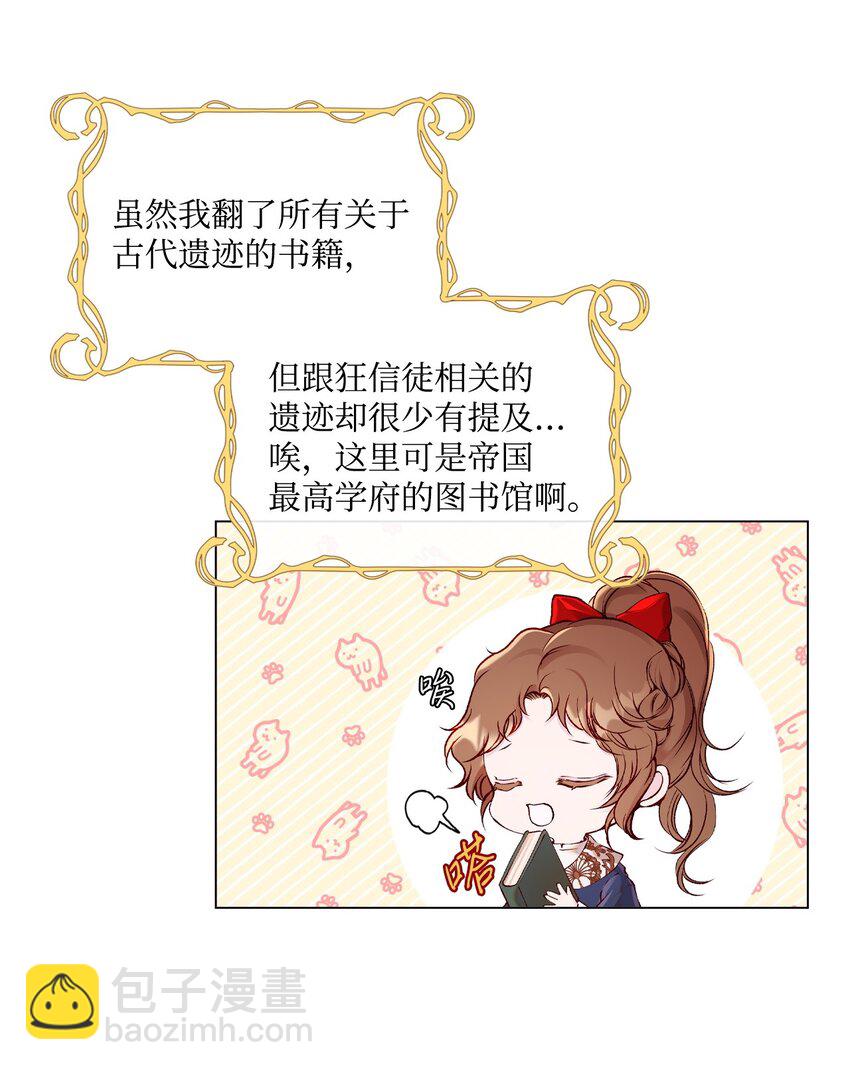 75 惩罚(1/2)-第71话