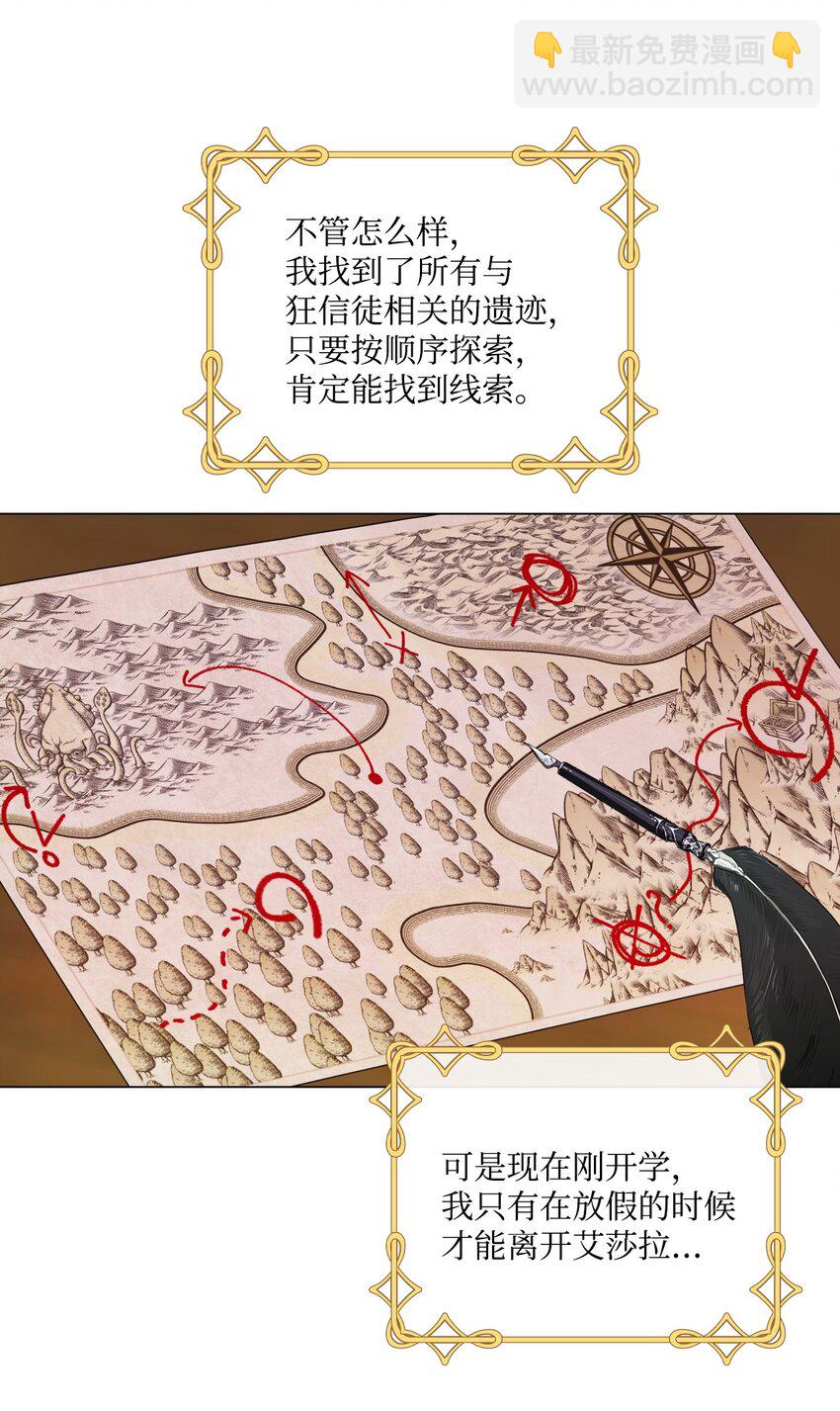 75 惩罚(1/2)-第71话