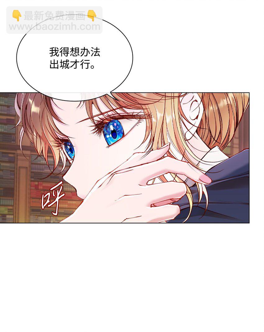 75 惩罚(1/2)-第71话