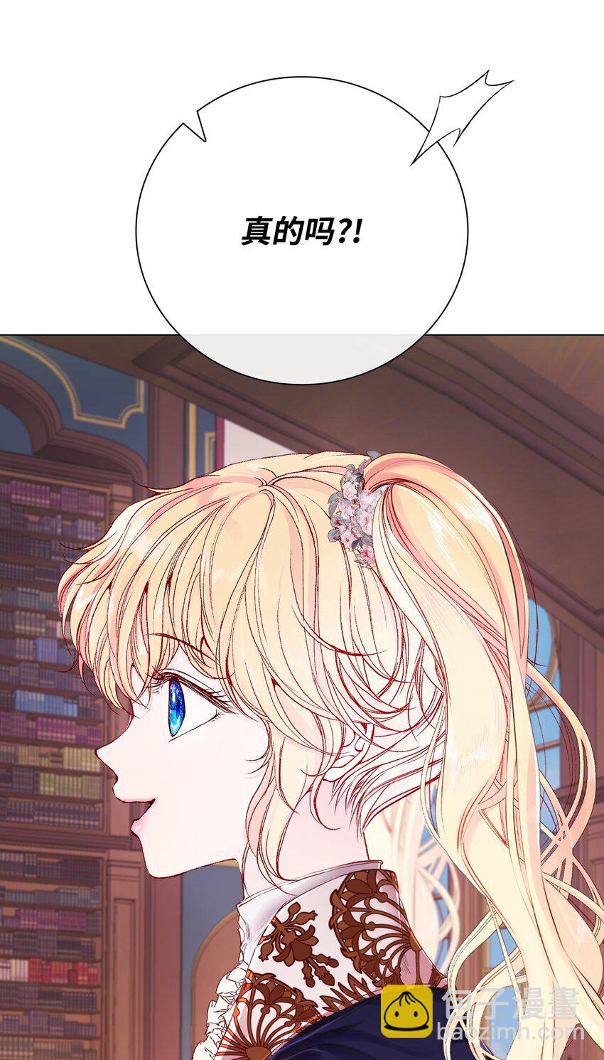 75 惩罚(1/2)-第71话