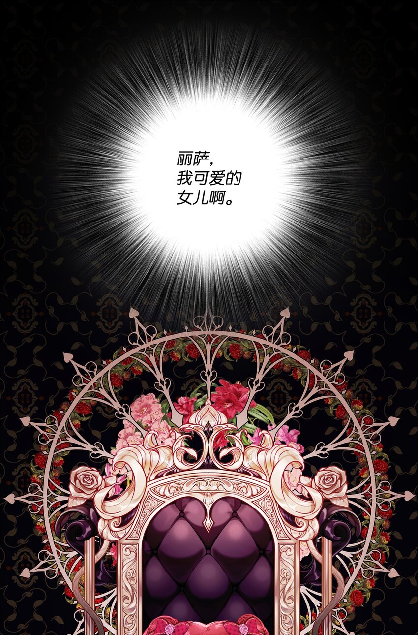 77 泰博的体香(1/2)-第73话