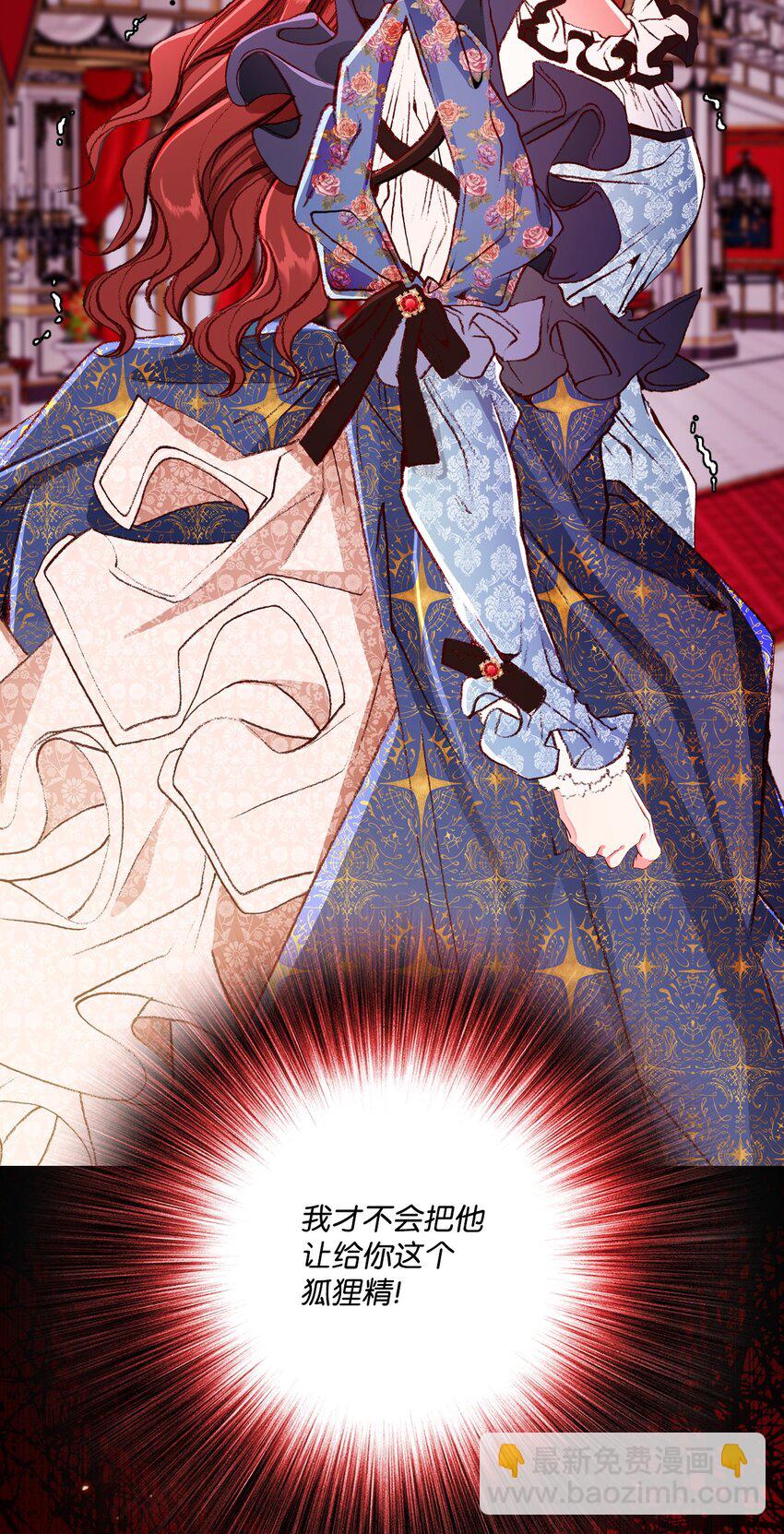 77 泰博的体香(1/2)-第73话