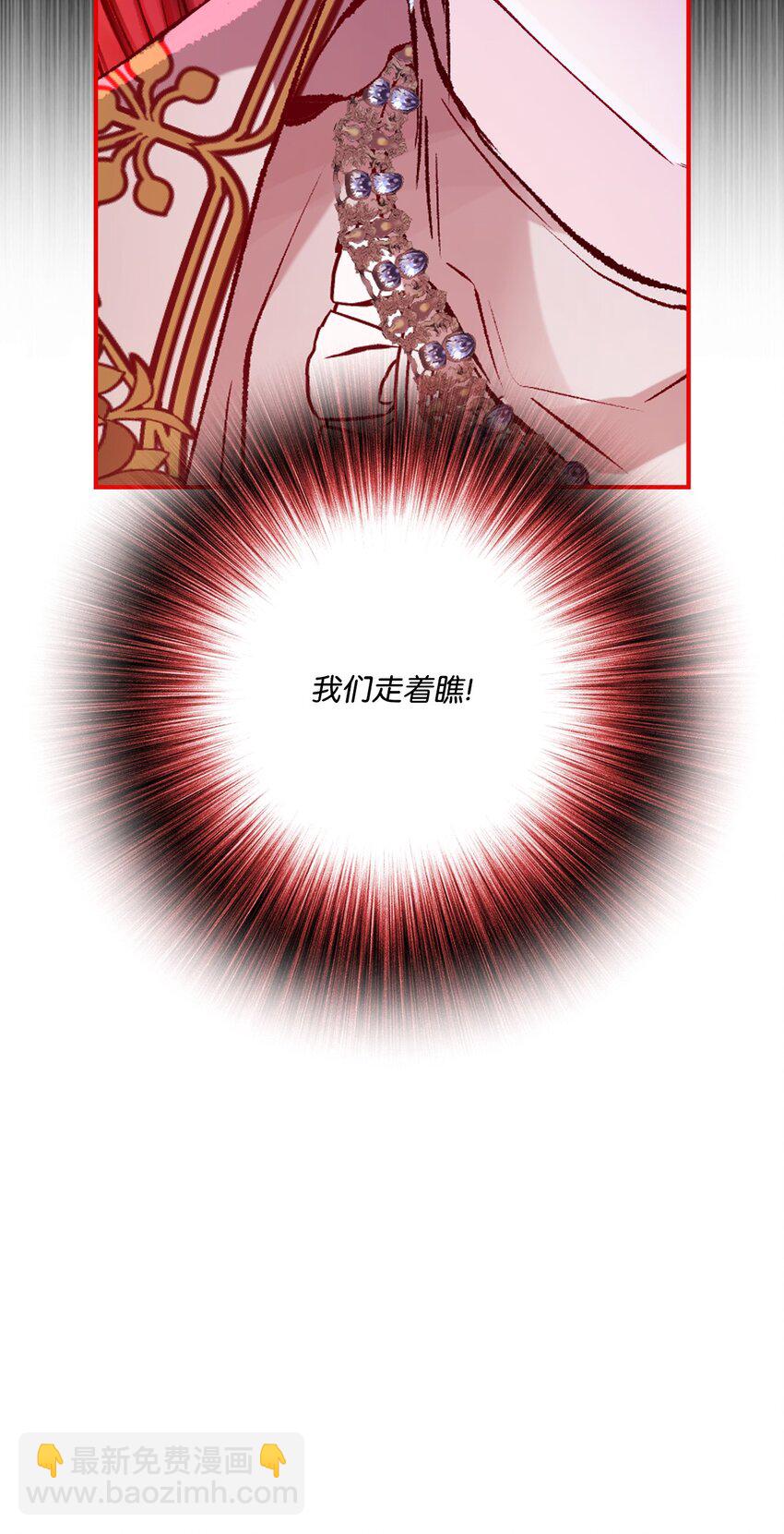 77 泰博的体香(1/2)-第73话