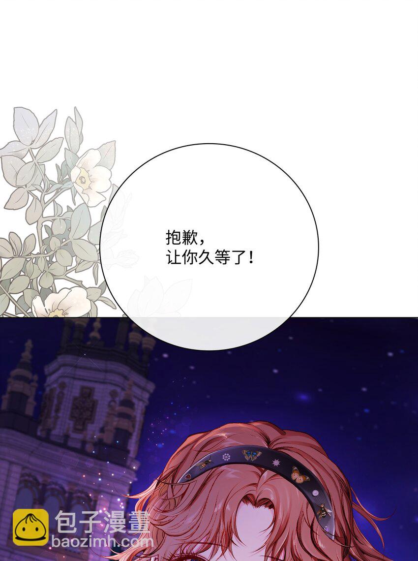 77 泰博的体香(1/2)-第73话