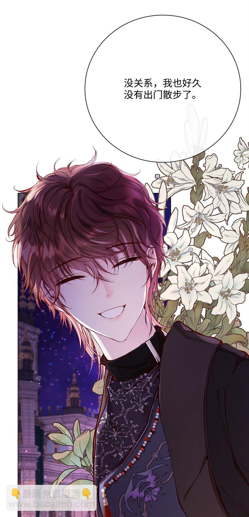 77 泰博的体香(1/2)-第73话