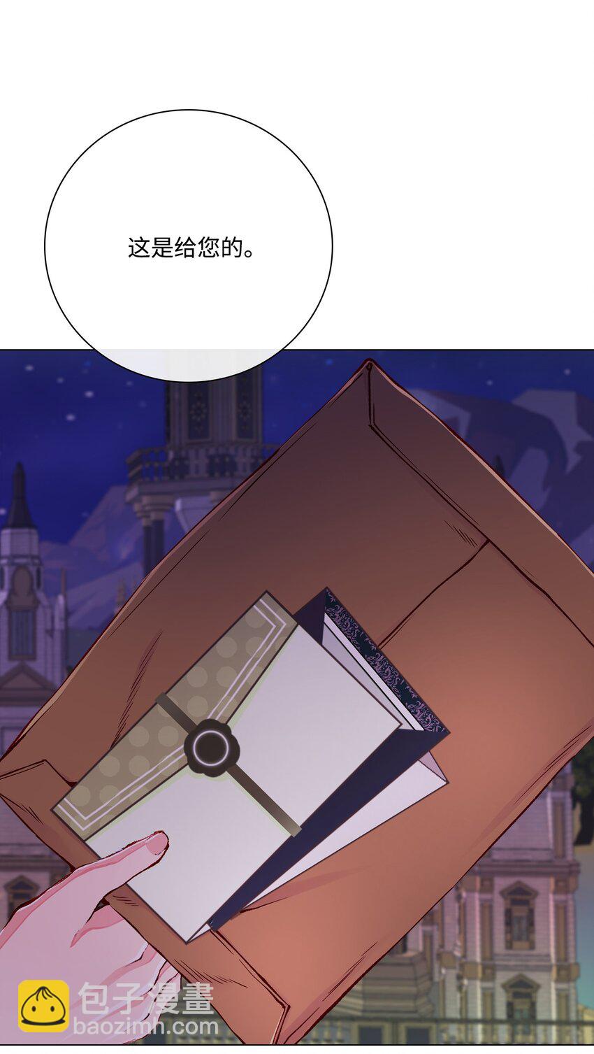 77 泰博的体香(1/2)-第73话