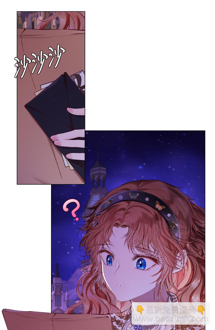 77 泰博的体香(1/2)-第73话