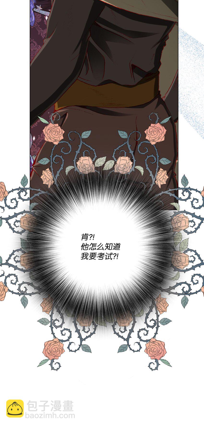 77 泰博的体香(1/2)-第73话