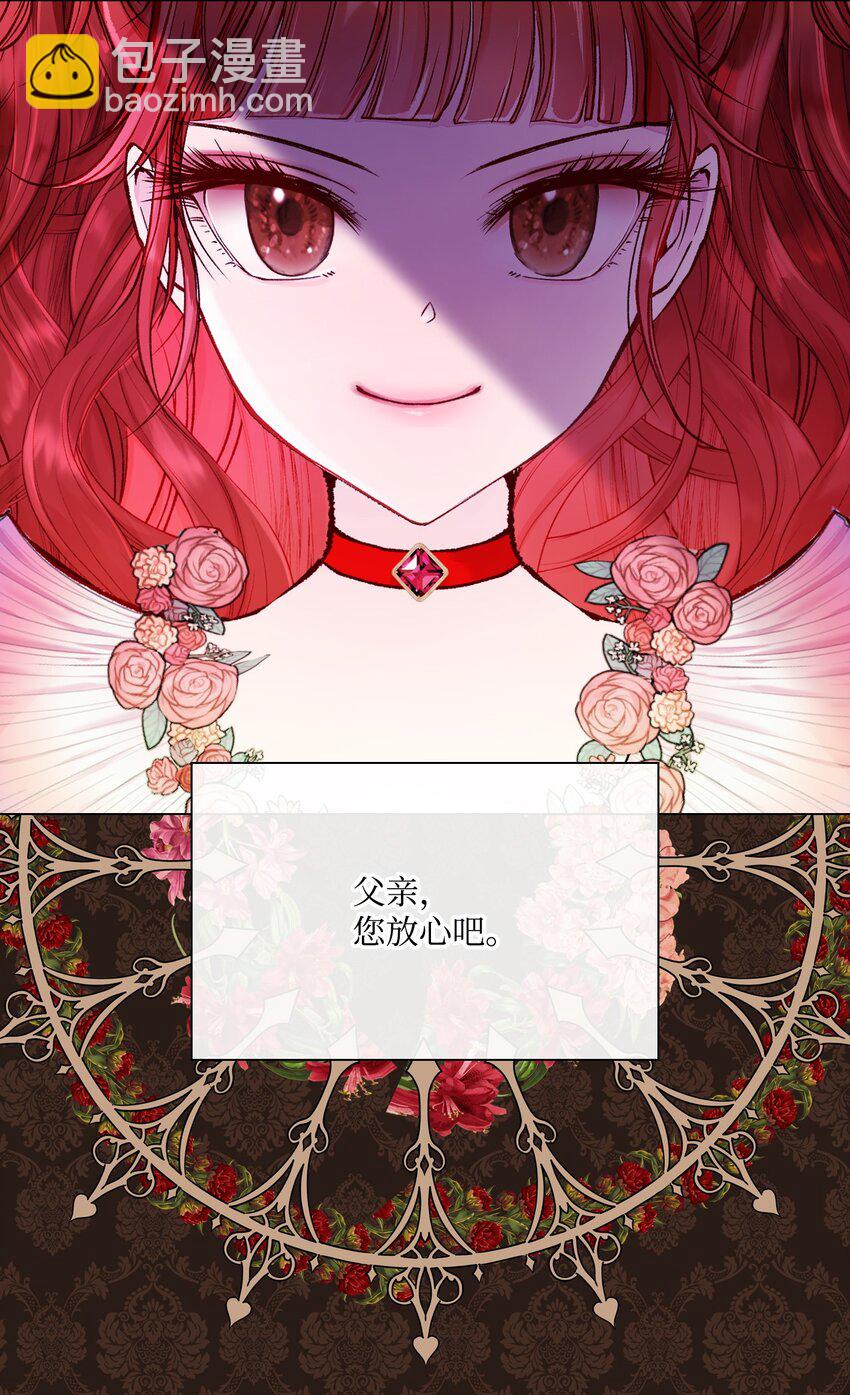 77 泰博的体香(1/2)-第73话