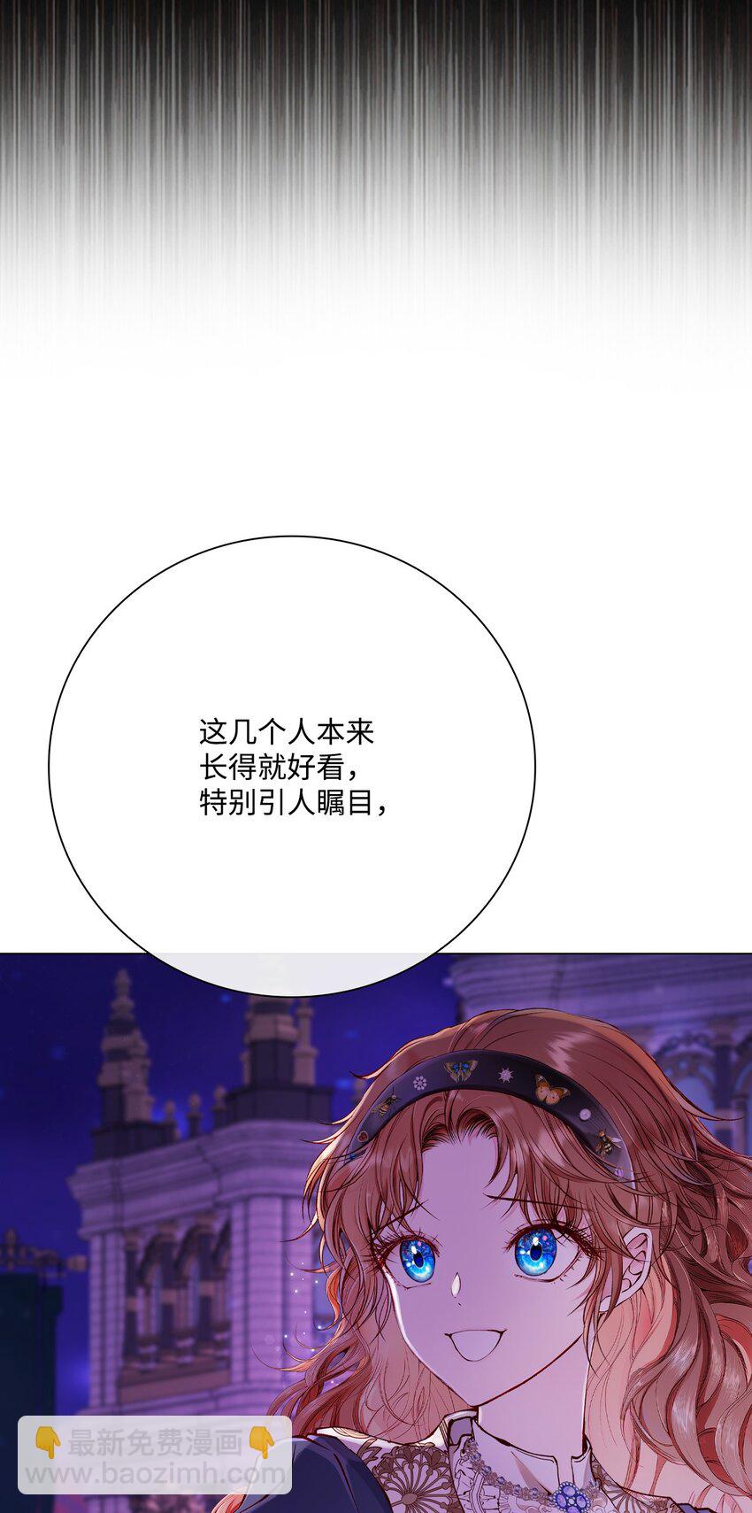 77 泰博的体香(1/2)-第73话