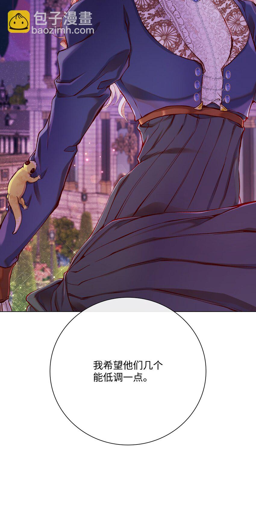 77 泰博的体香(1/2)-第73话