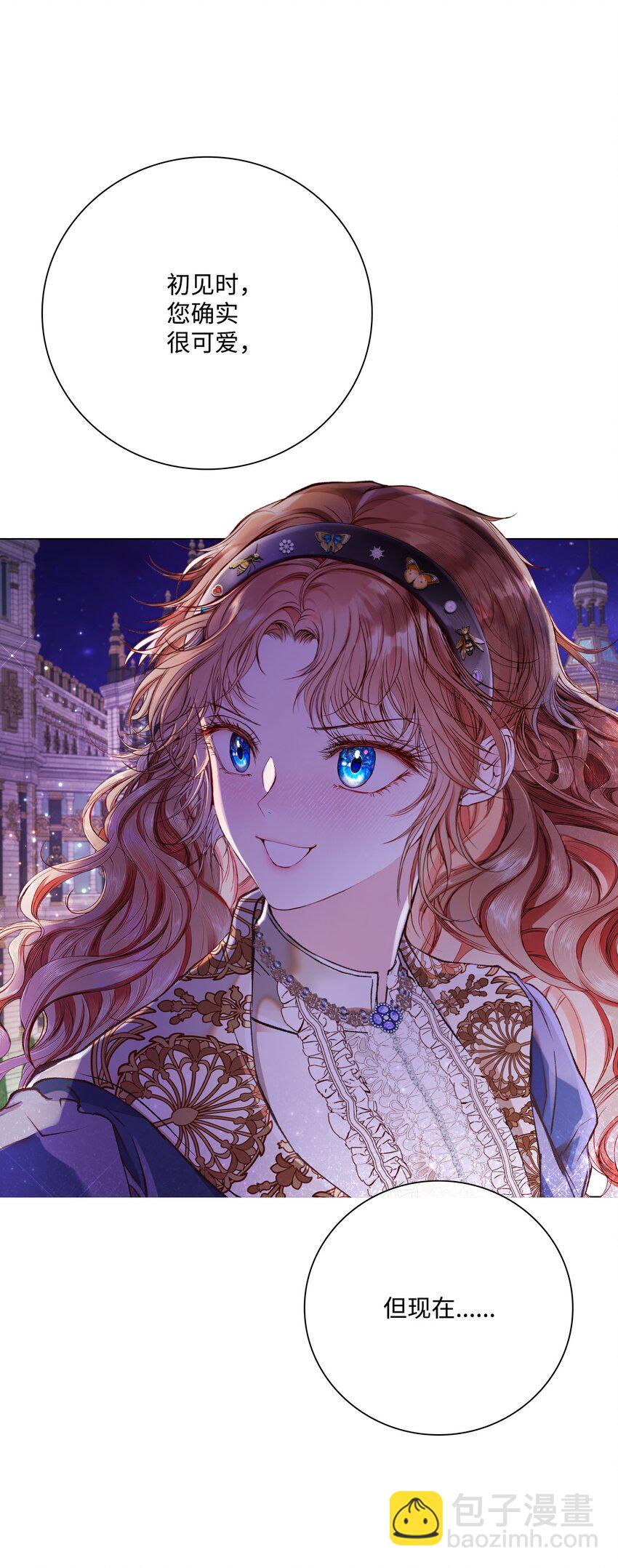 77 泰博的体香(1/2)-第73话