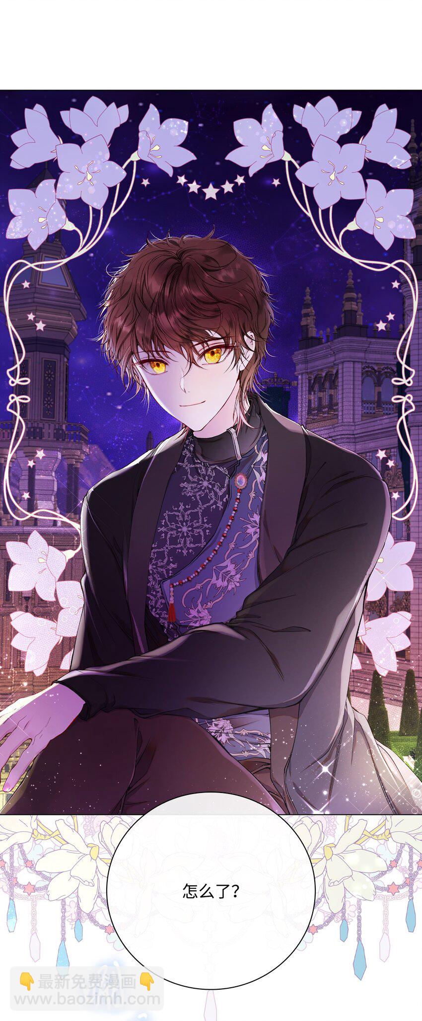 77 泰博的体香(1/2)-第73话