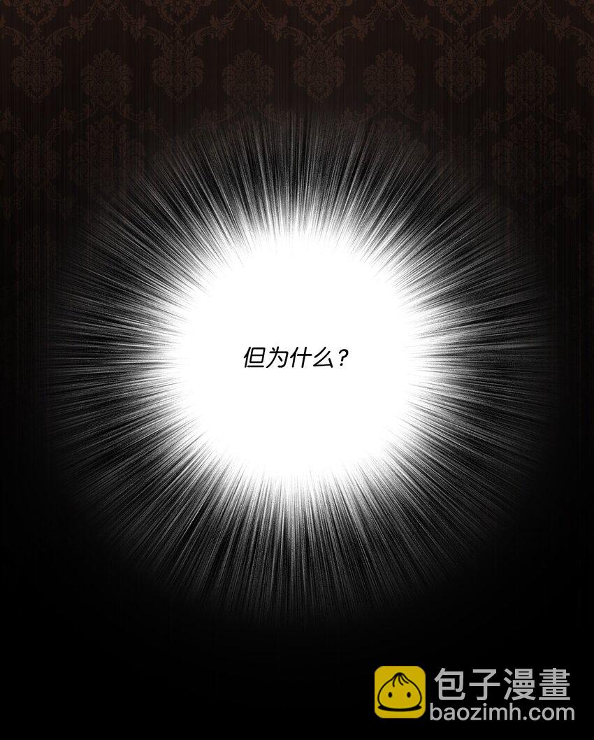 77 泰博的体香(1/2)-第73话