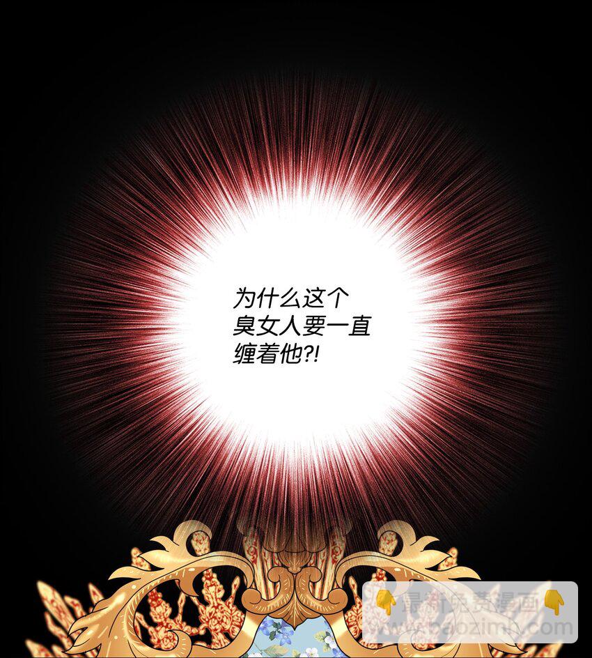 77 泰博的体香(1/2)-第73话