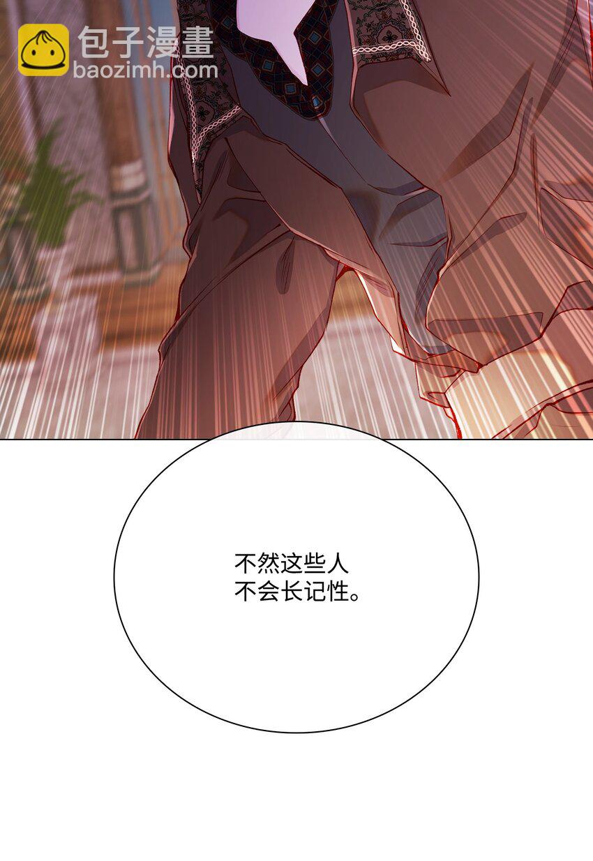 79 错题(1/2)-第75话