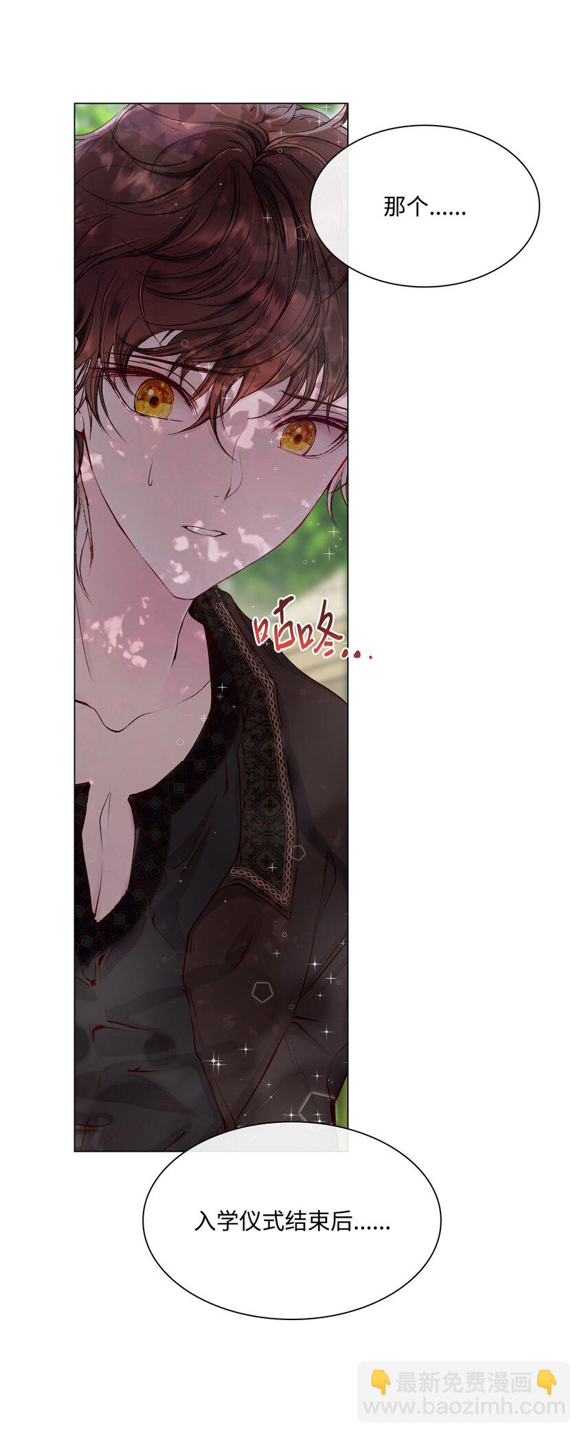 79 错题(1/2)-第75话