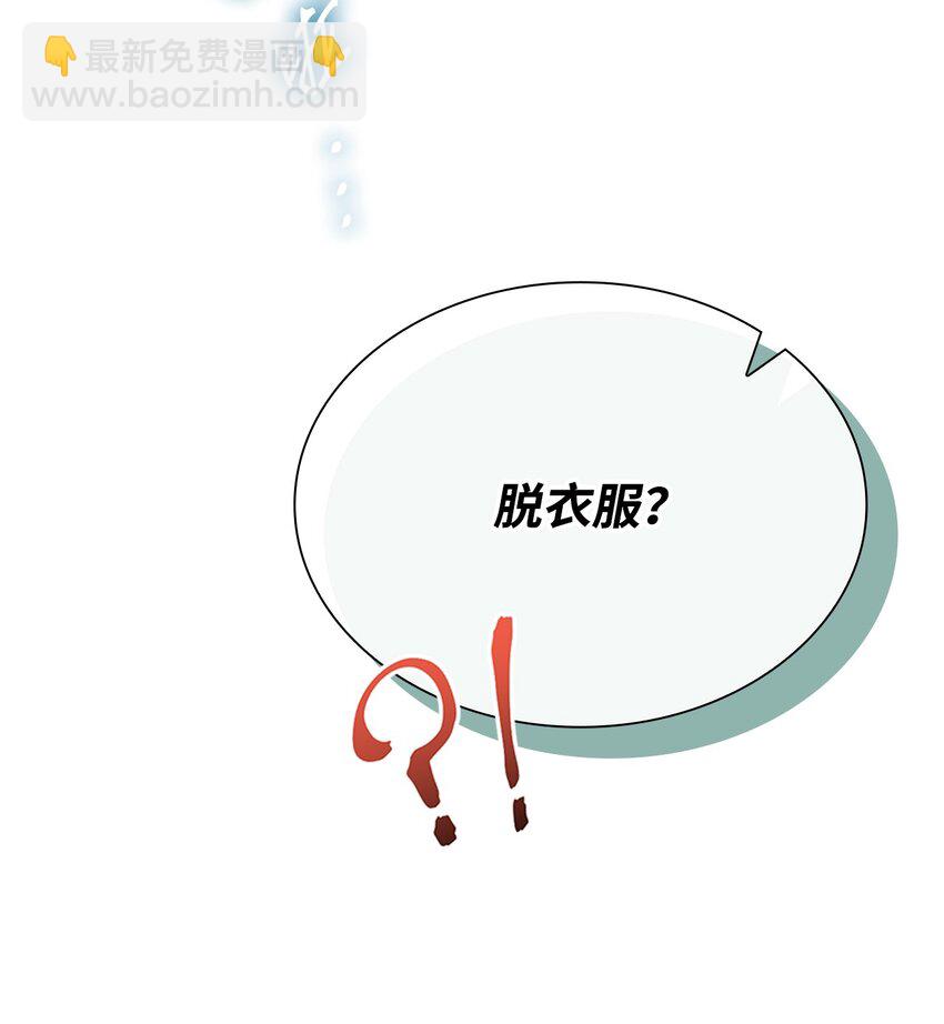 79 错题(1/2)-第75话