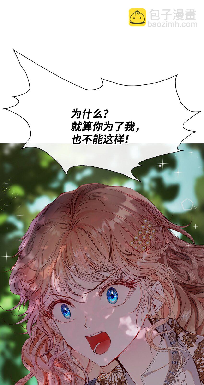 79 错题(1/2)-第75话