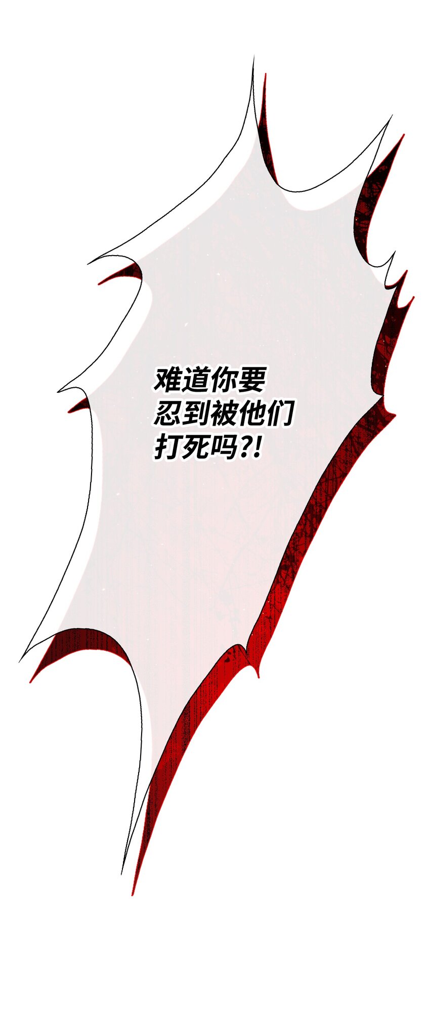 79 错题(1/2)-第75话