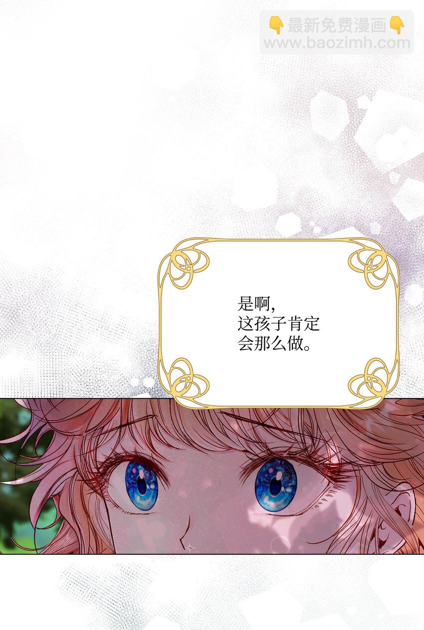 79 错题(1/2)-第75话