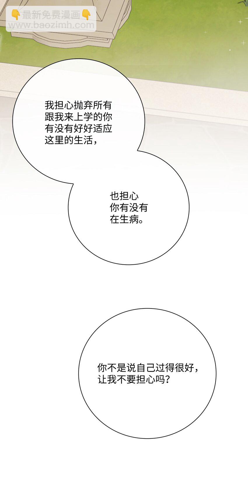 79 错题(1/2)-第75话