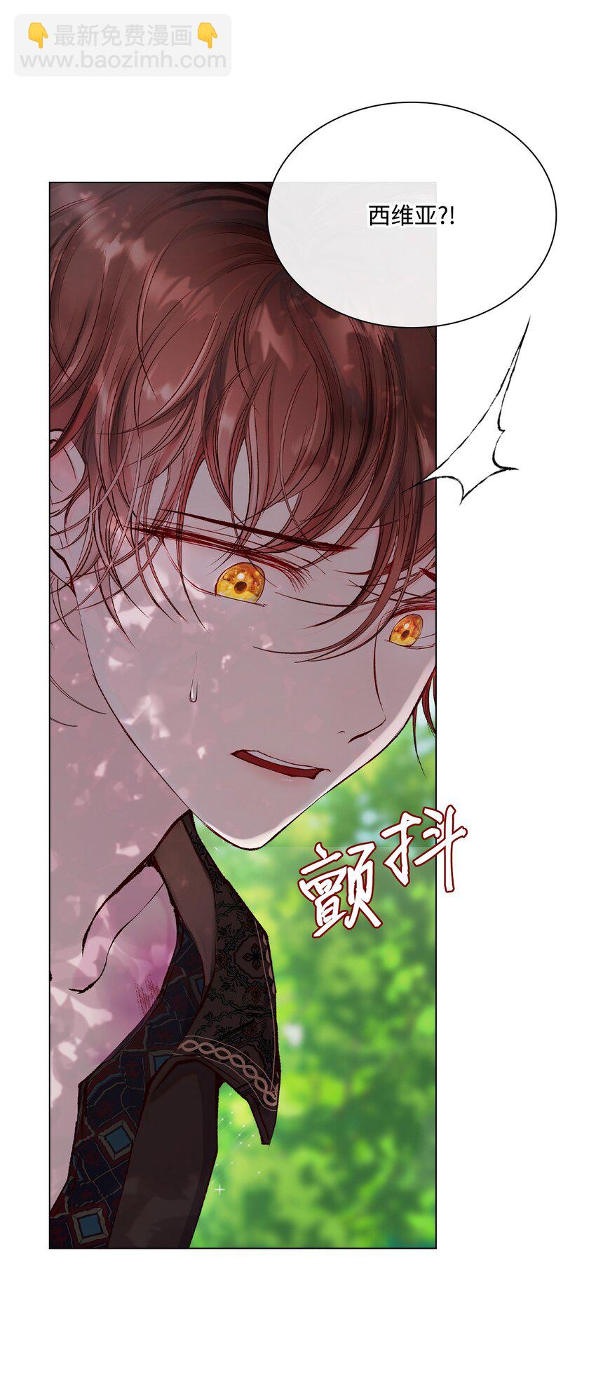 79 错题(1/2)-第75话