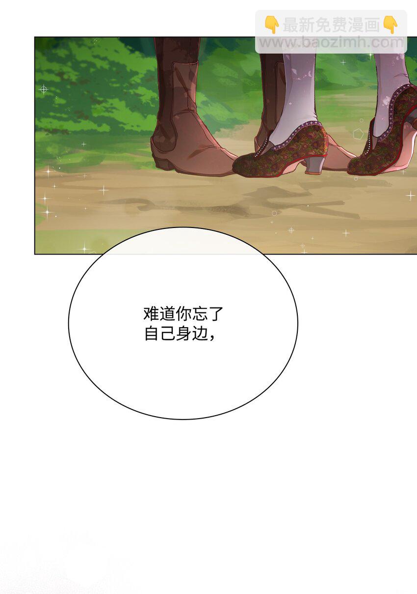 79 错题(1/2)-第75话