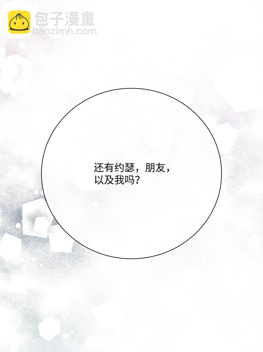 79 错题(1/2)-第75话