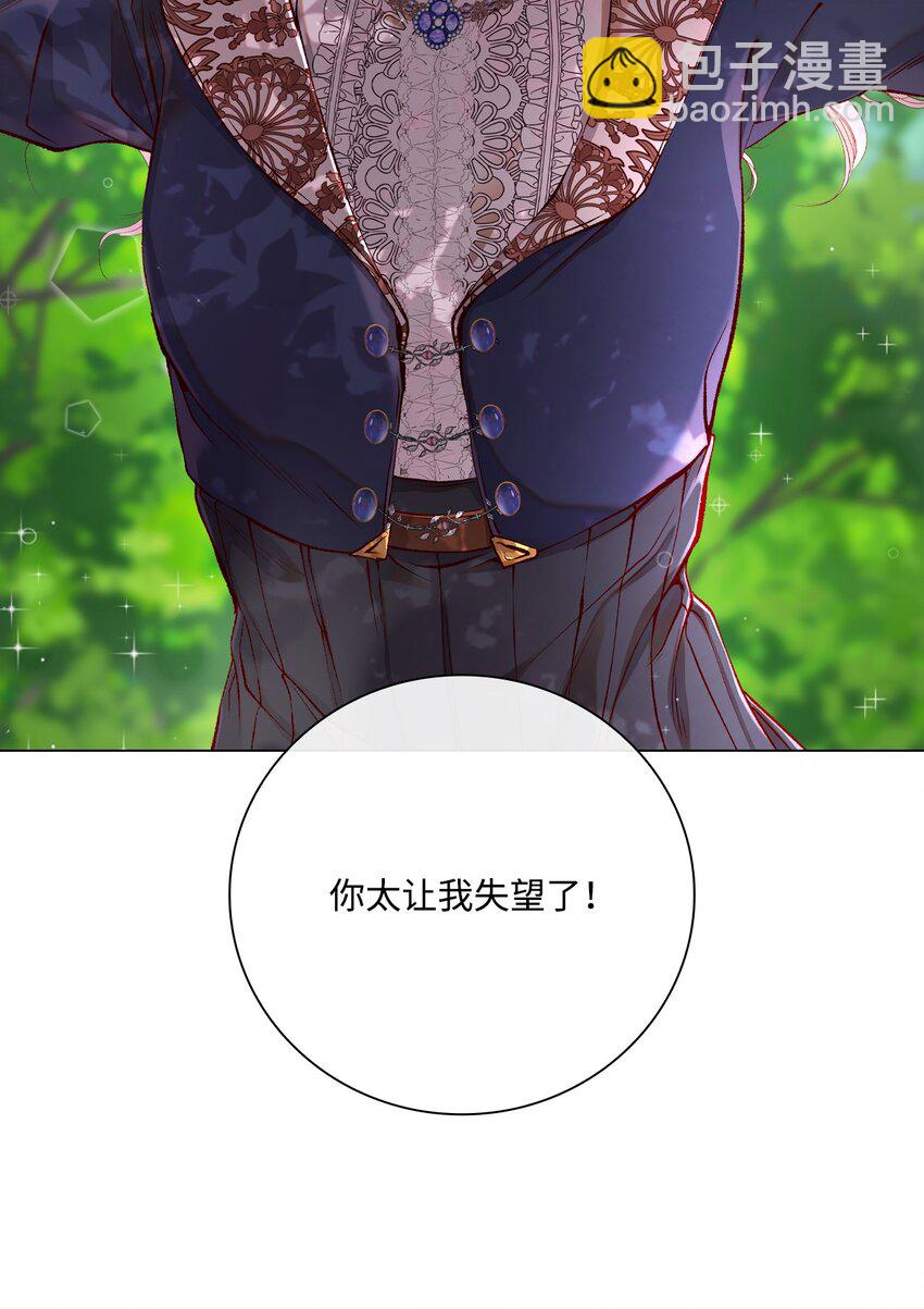 79 错题(1/2)-第75话