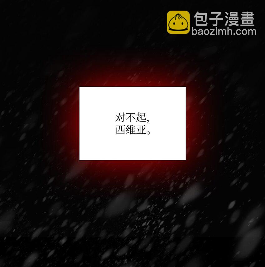 79 错题(1/2)-第75话