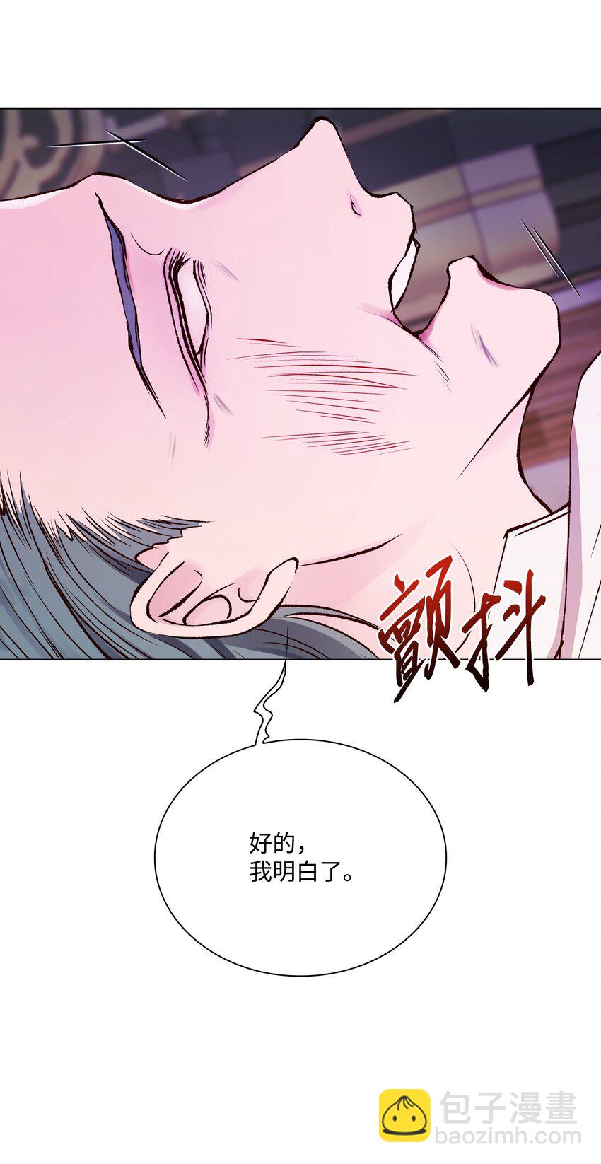 79 错题(1/2)-第75话