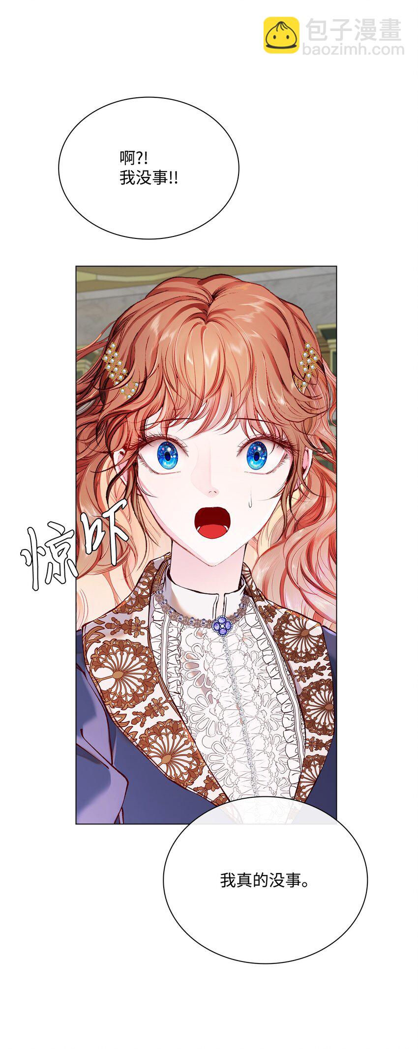 79 错题(1/2)-第75话