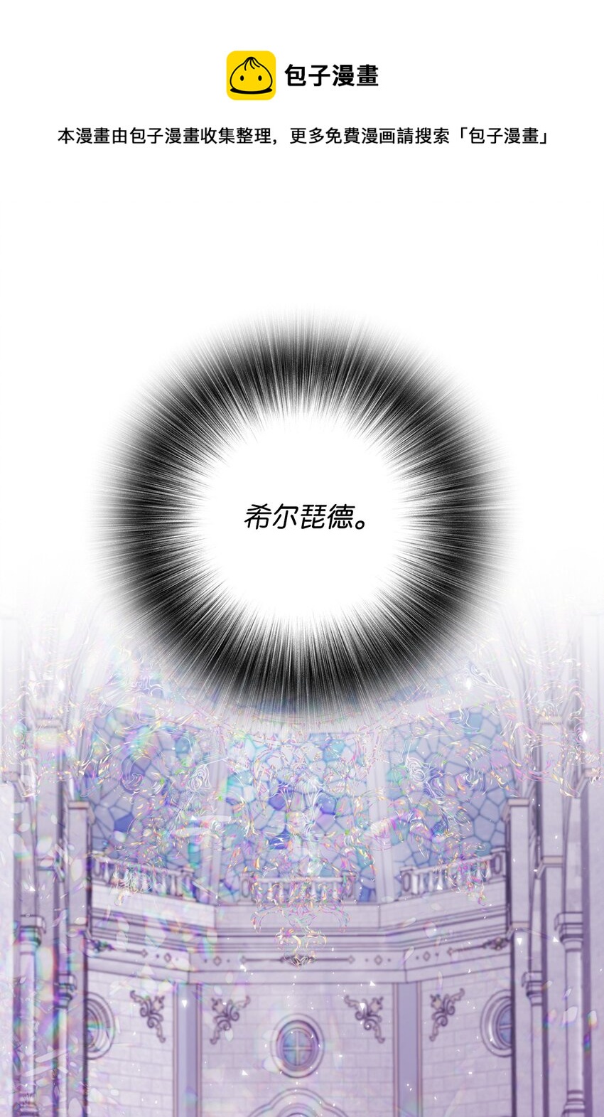 81 嫉妒之火(1/3)-第77话