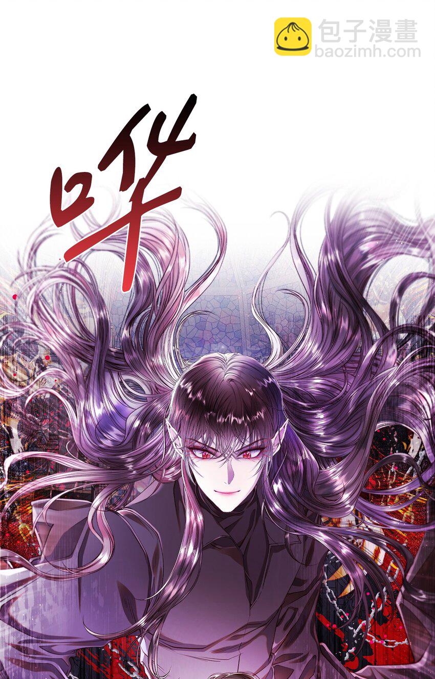 81 嫉妒之火(1/3)-第77话