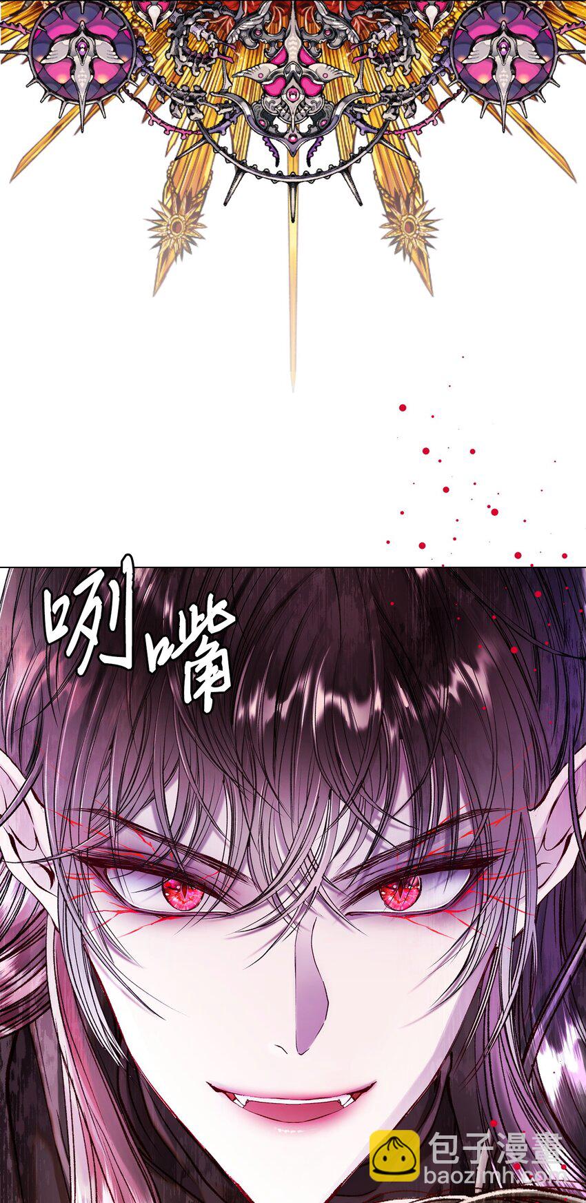 81 嫉妒之火(1/3)-第77话