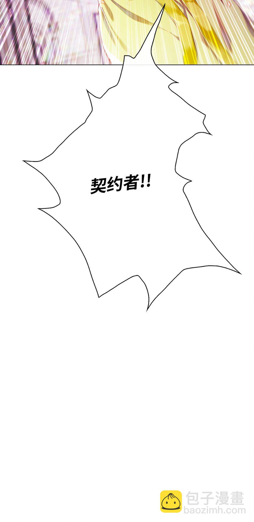 81 嫉妒之火(1/3)-第77话