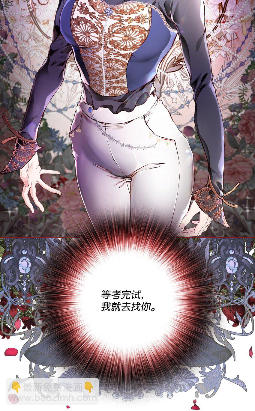 81 嫉妒之火(1/3)-第77话