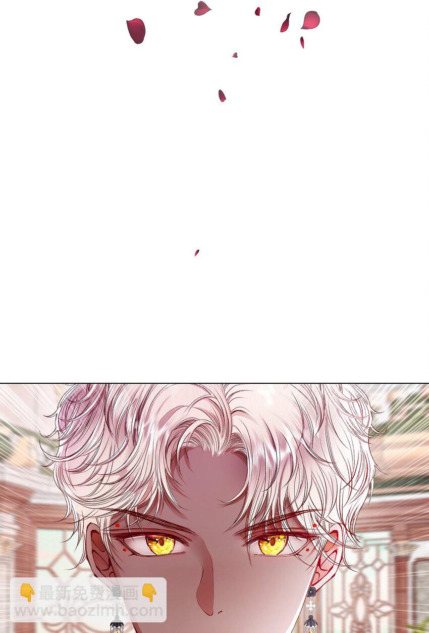 81 嫉妒之火(1/3)-第77话