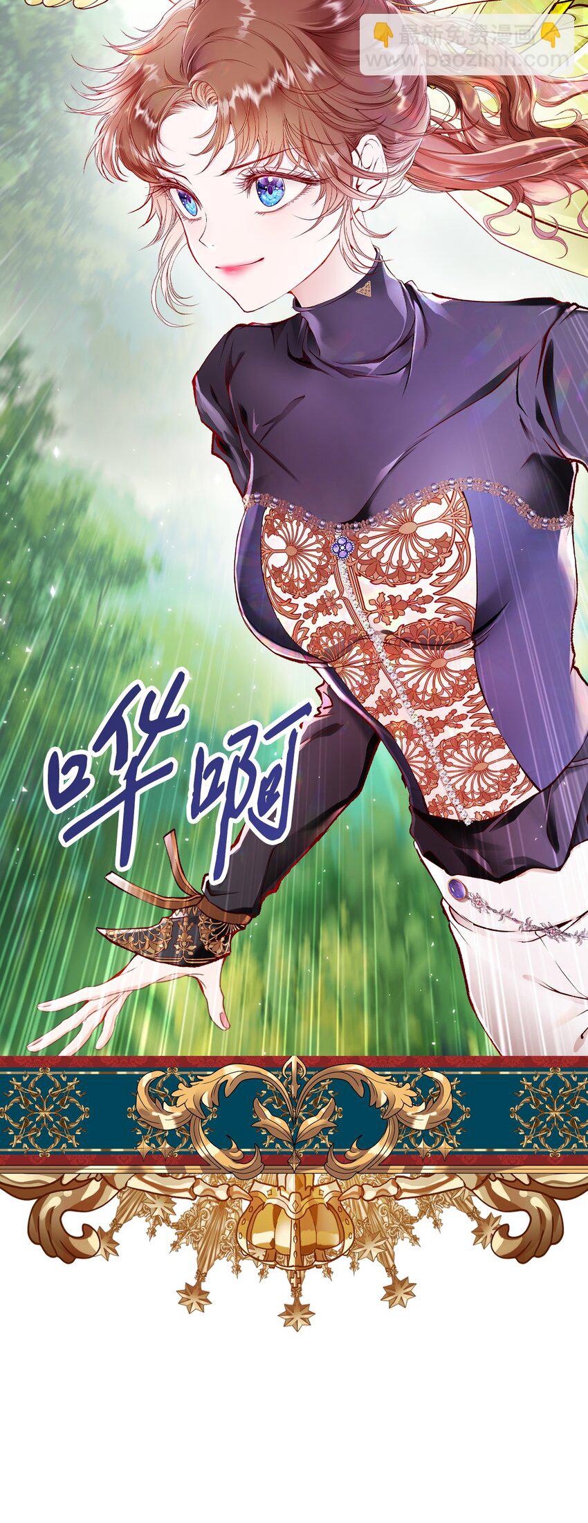 81 嫉妒之火(1/3)-第77话