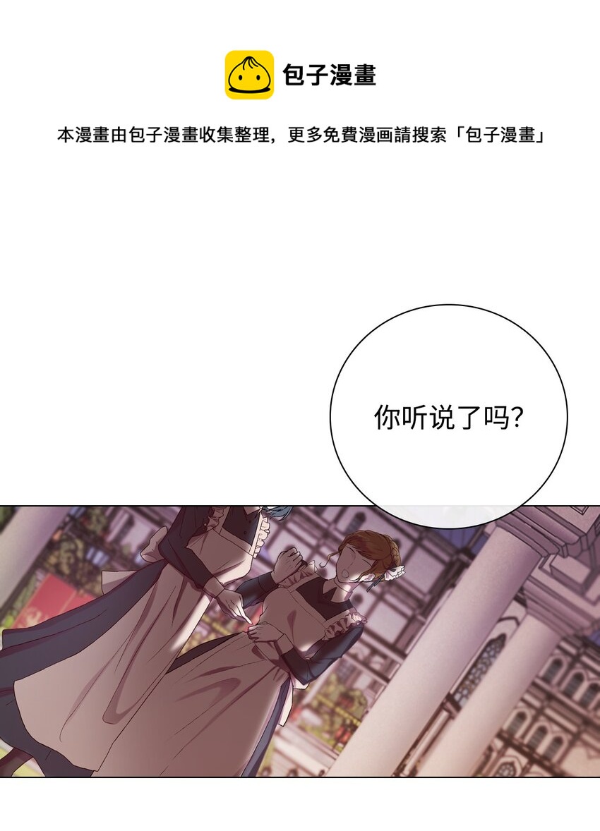 83 生命危机(1/2)-第79话