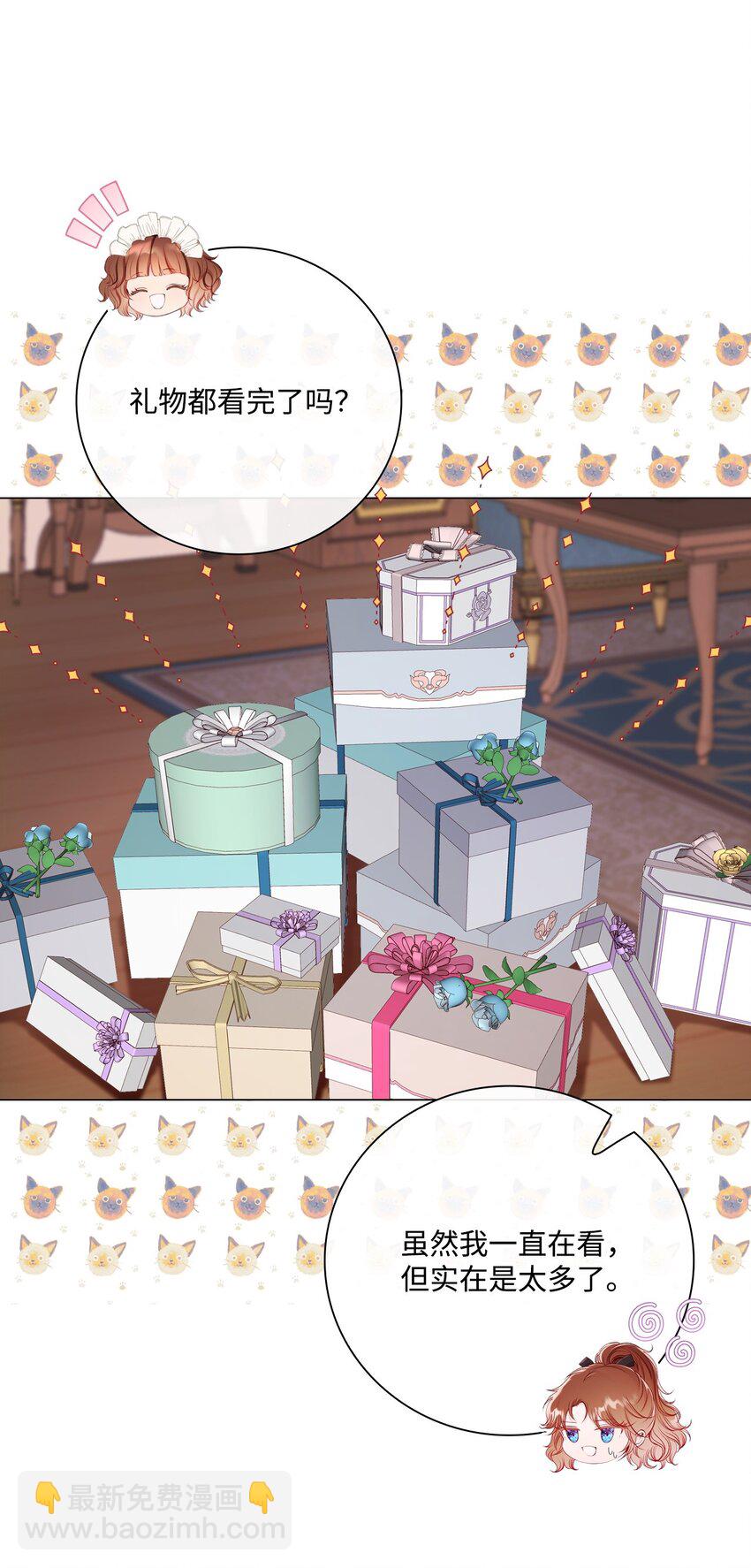 83 生命危机(1/2)-第79话