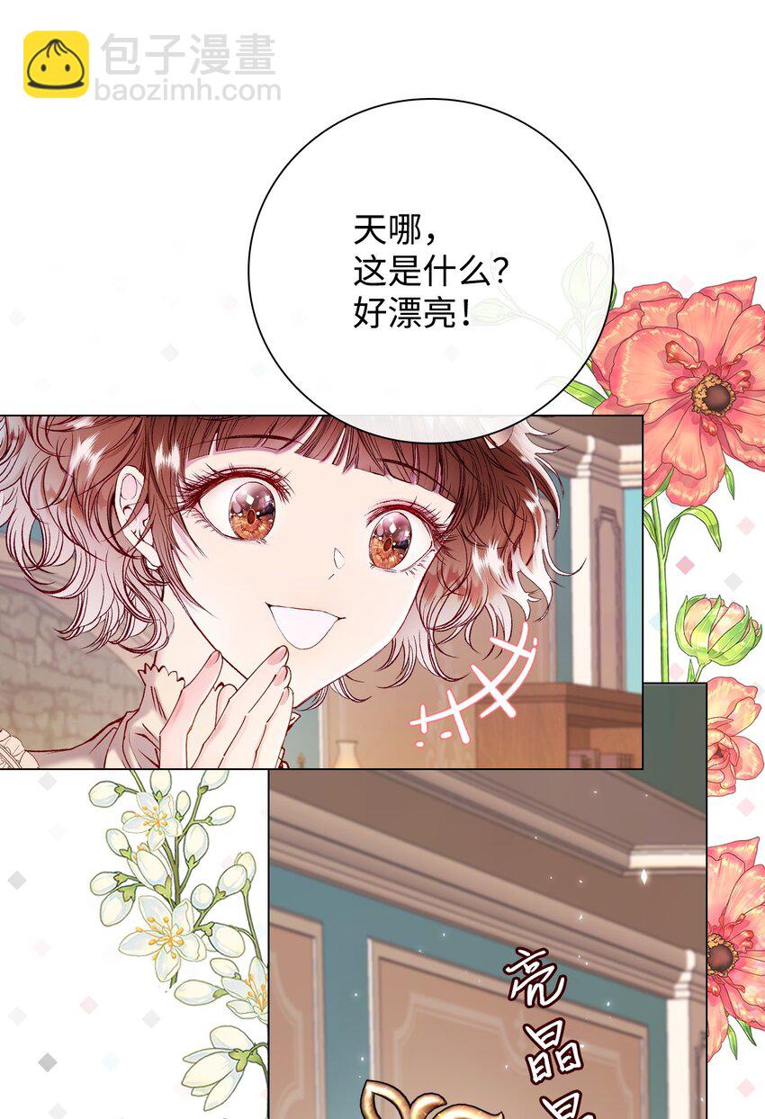 83 生命危机(1/2)-第79话