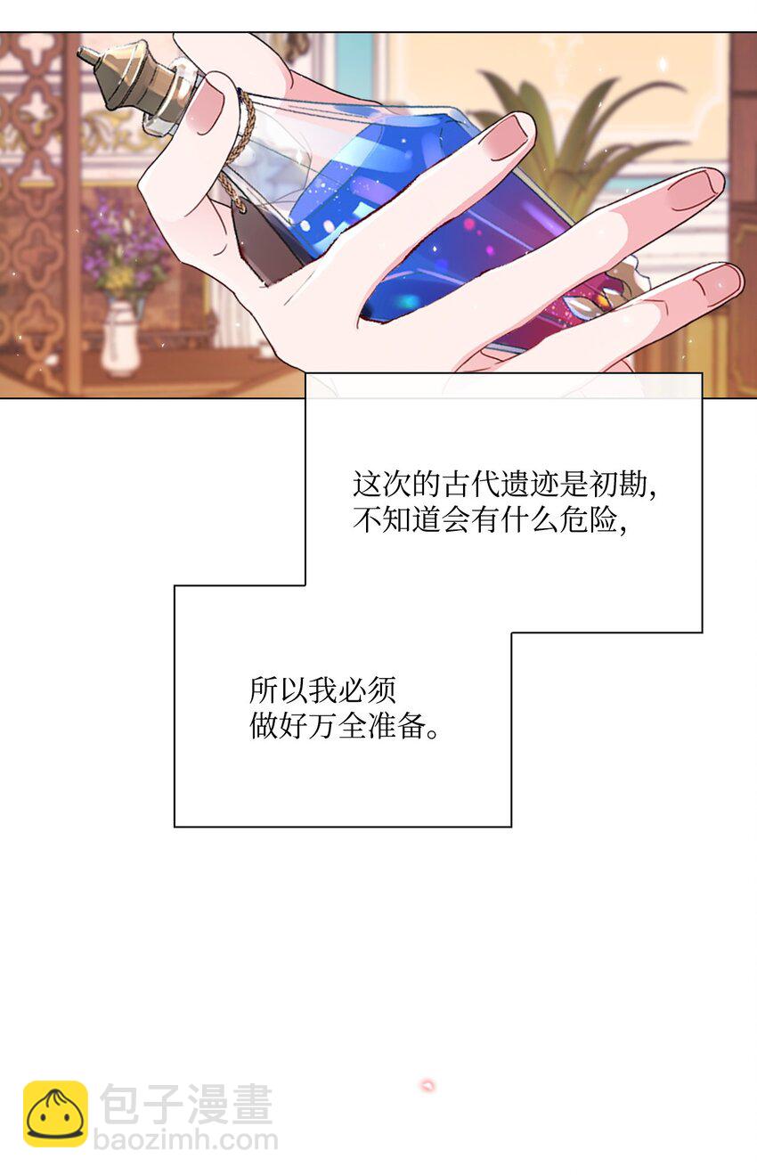 83 生命危机(1/2)-第79话